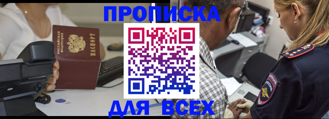найти адрес прописки в Эртили